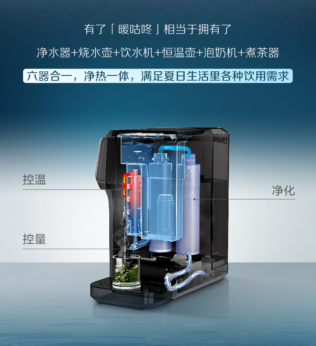 白開水VS凈水？_15.jpg