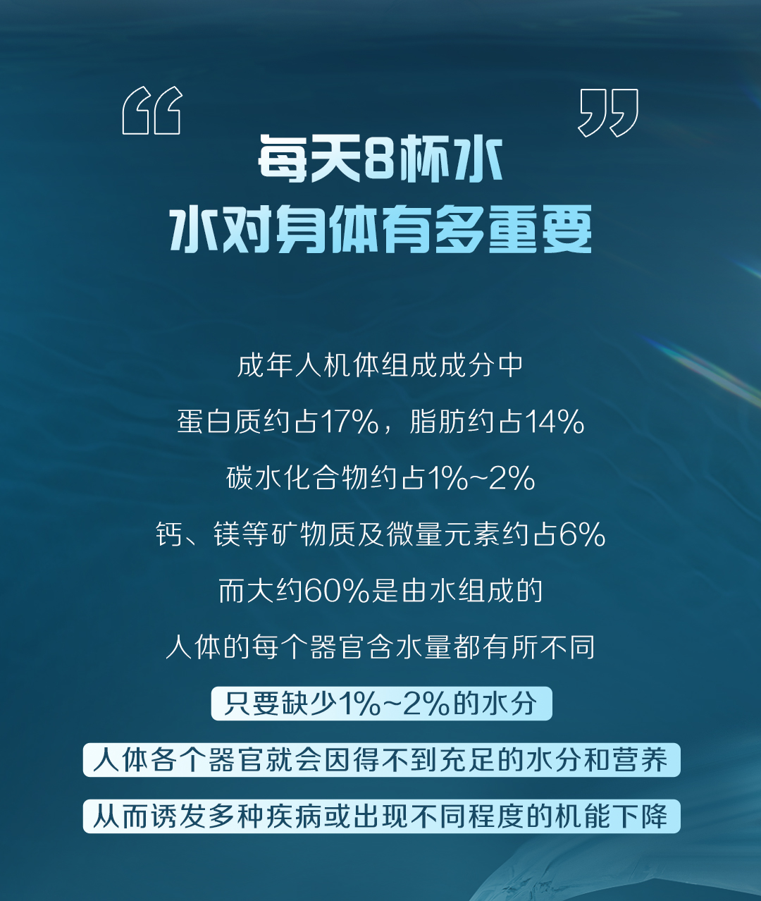 白開水VS凈水？_02.jpg