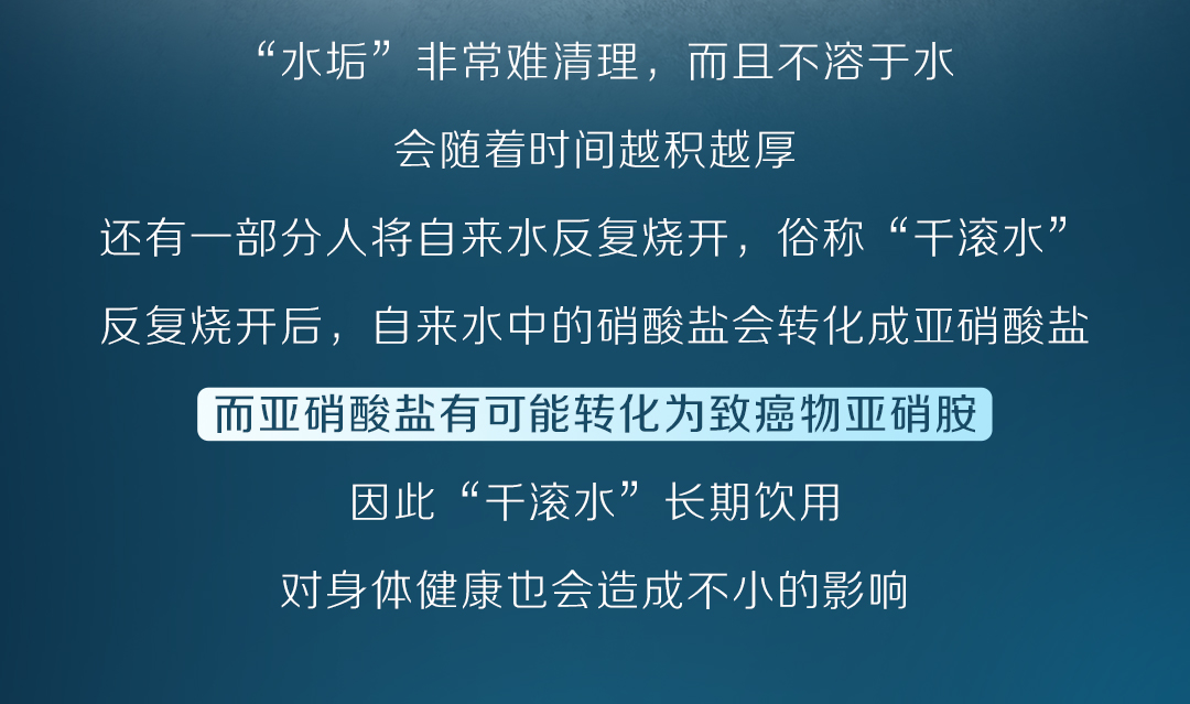 白開水VS凈水？_06.jpg
