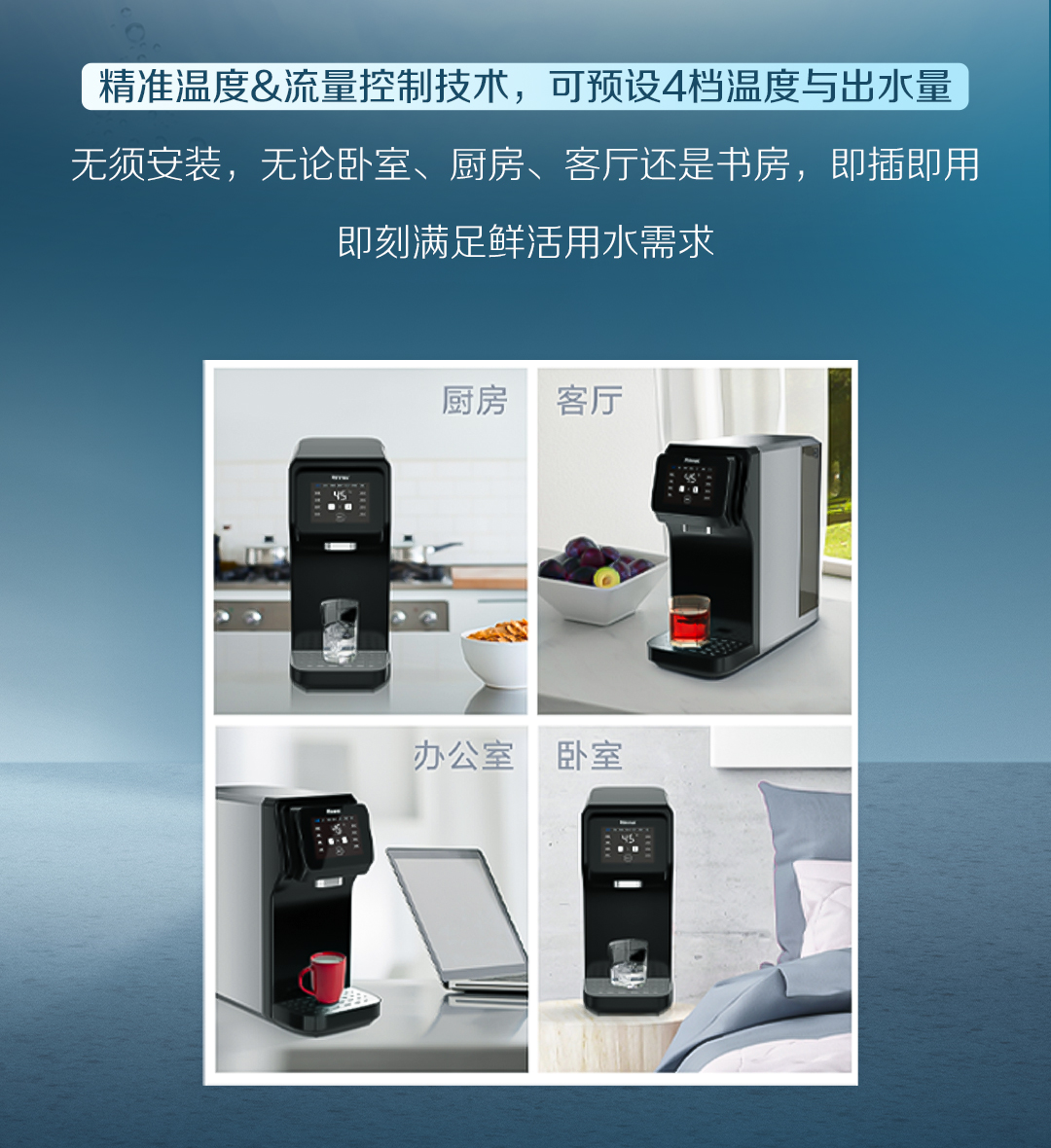 白開水VS凈水？_14.jpg