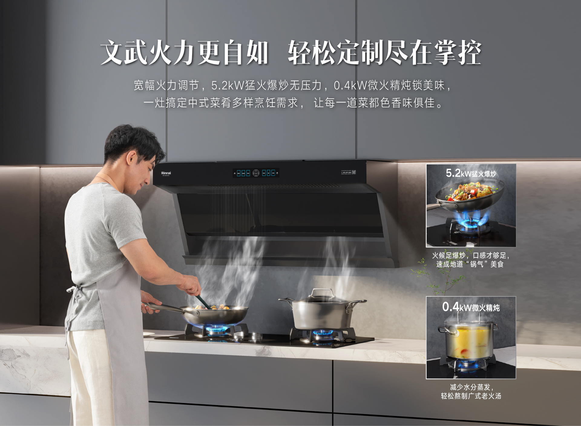 7-文武火.jpg 7-文武火.jpg