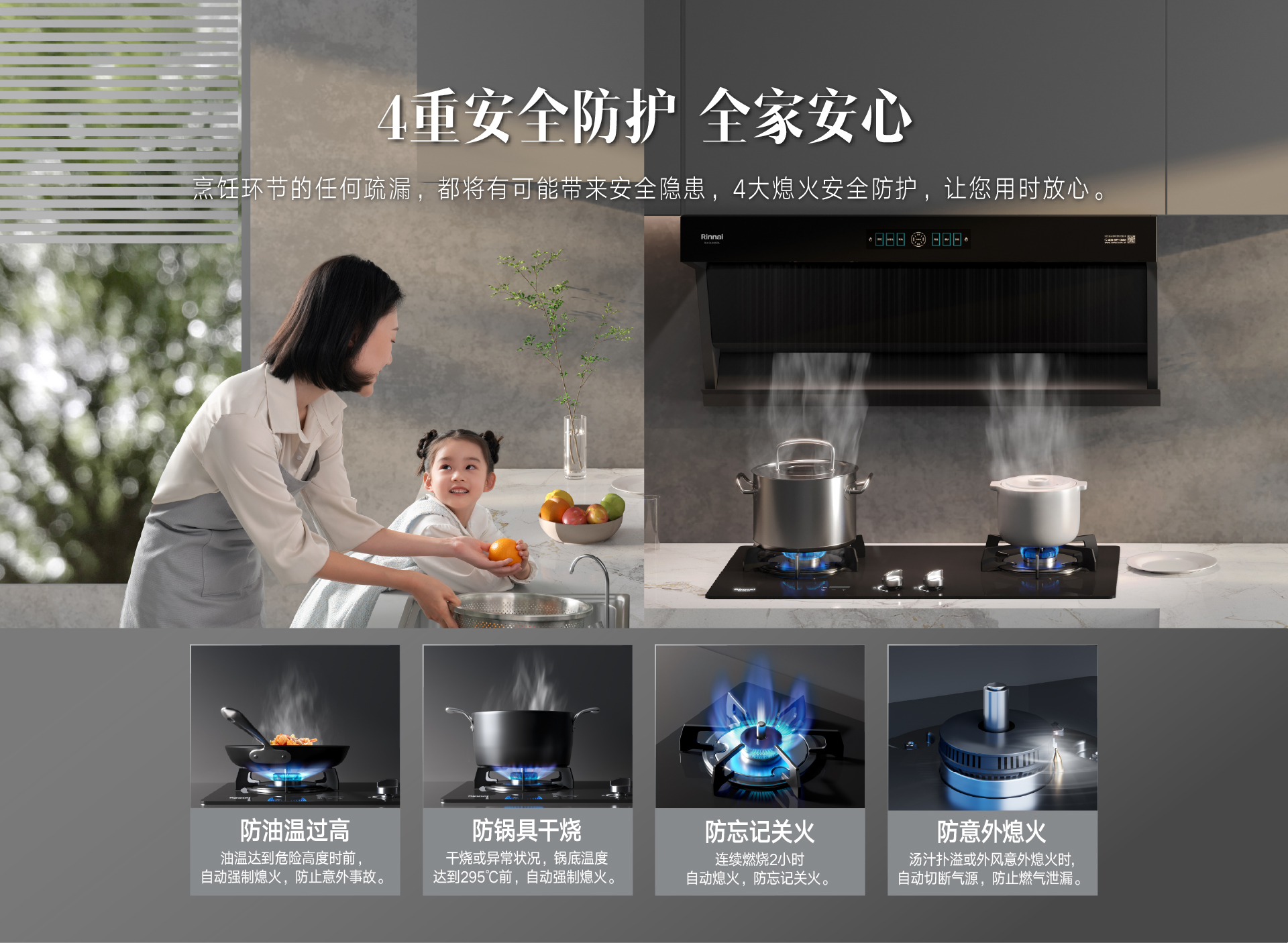 5-4重安全.jpg 5-4重安全.jpg