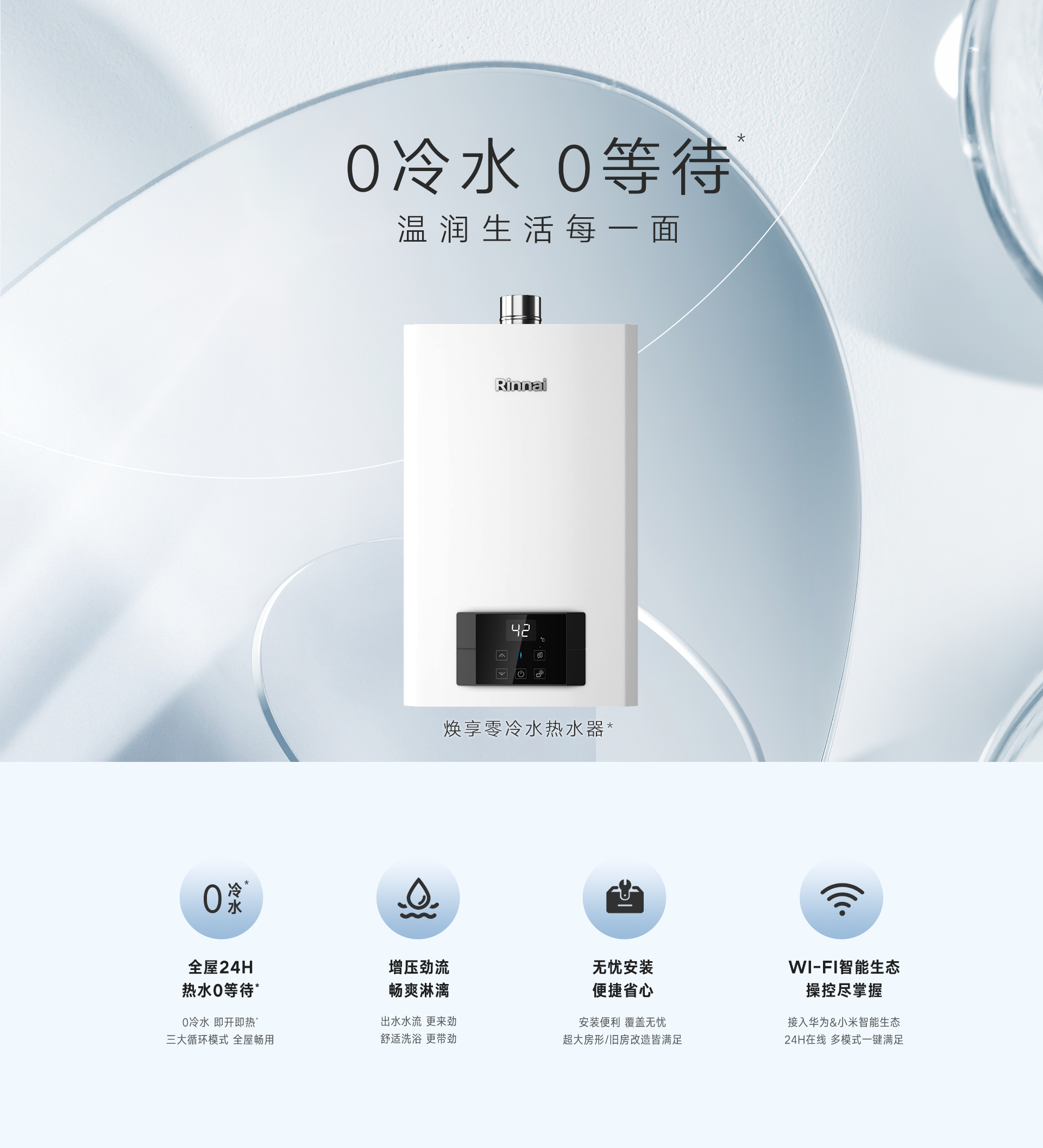 煥享詳情頁16_01.png