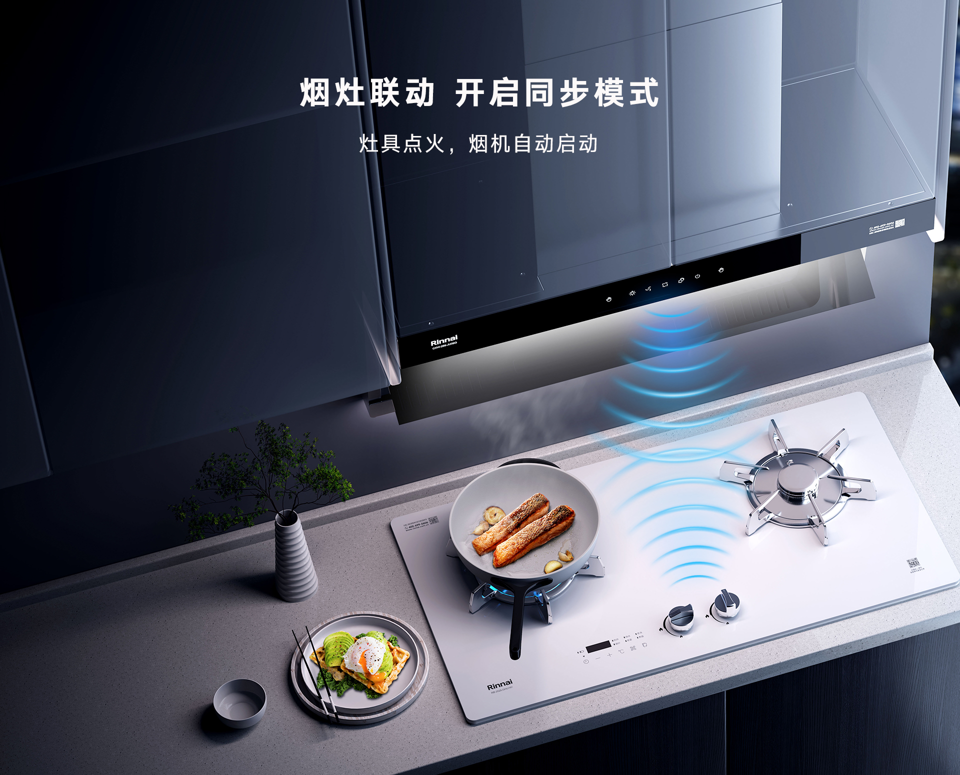 星廚-HU(W)_06.jpg